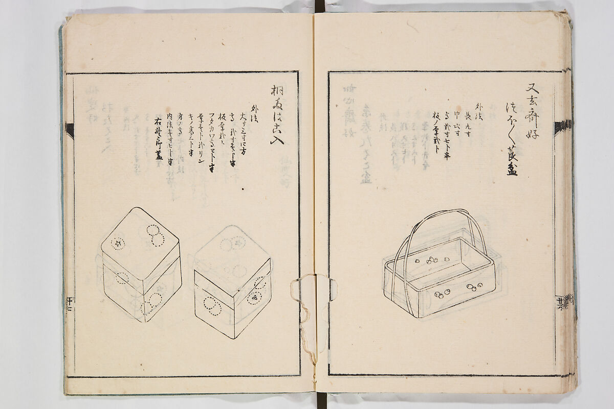 Illustrated Book of Floral Arrangements in the Mishō Style, Mishōsai Kōho (Japanese, 1791–1861), Monochrome woodblock printed book, Japan