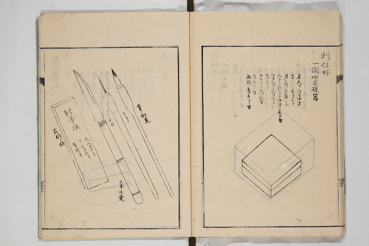 Illustrated Book of Floral Arrangements in the Mishō Style, Mishōsai Kōho (Japanese, 1791–1861), Monochrome woodblock printed book, Japan