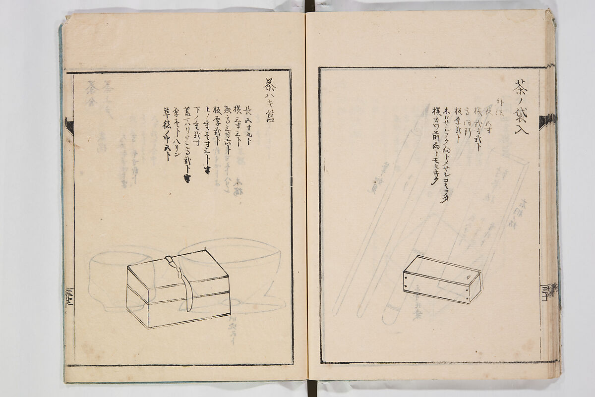 Illustrated Book of Floral Arrangements in the Mishō Style, Mishōsai Kōho (Japanese, 1791–1861), Monochrome woodblock printed book, Japan