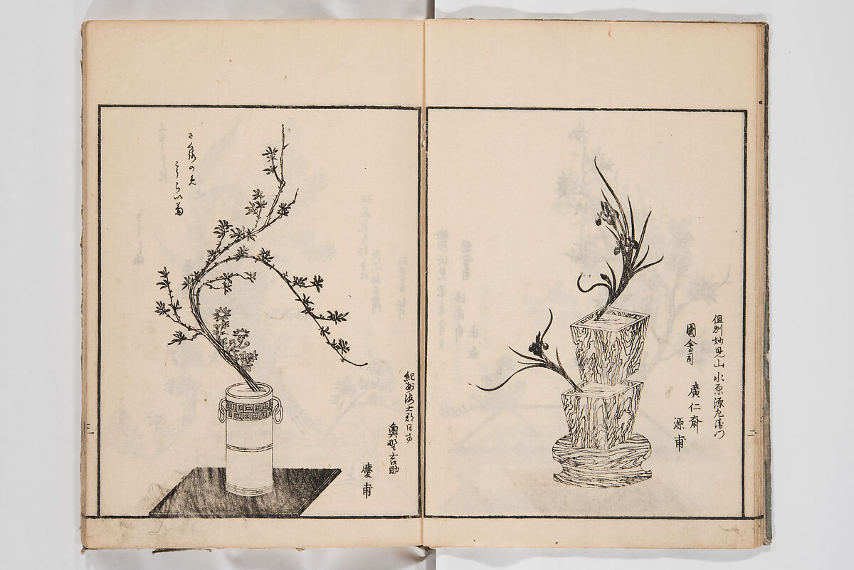Illustrated Book of Floral Arrangements in the Mishō Style, Mishōsai Kōho (Japanese, 1791–1861), Monochrome woodblock printed book, Japan