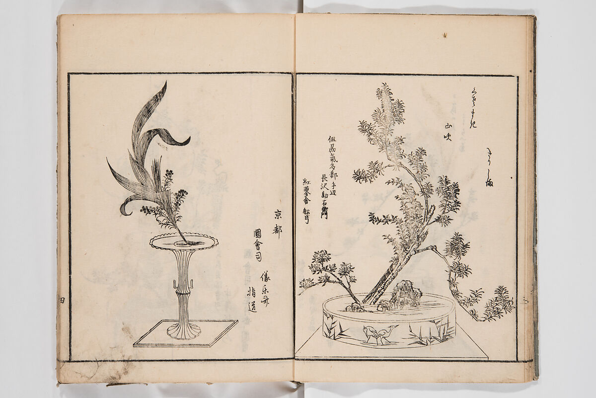 Illustrated Book of Floral Arrangements in the Mishō Style, Mishōsai Kōho (Japanese, 1791–1861), Monochrome woodblock printed book, Japan