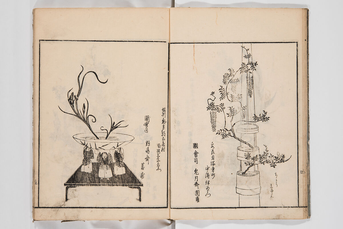 Illustrated Book of Floral Arrangements in the Mishō Style, Mishōsai Kōho (Japanese, 1791–1861), Monochrome woodblock printed book, Japan