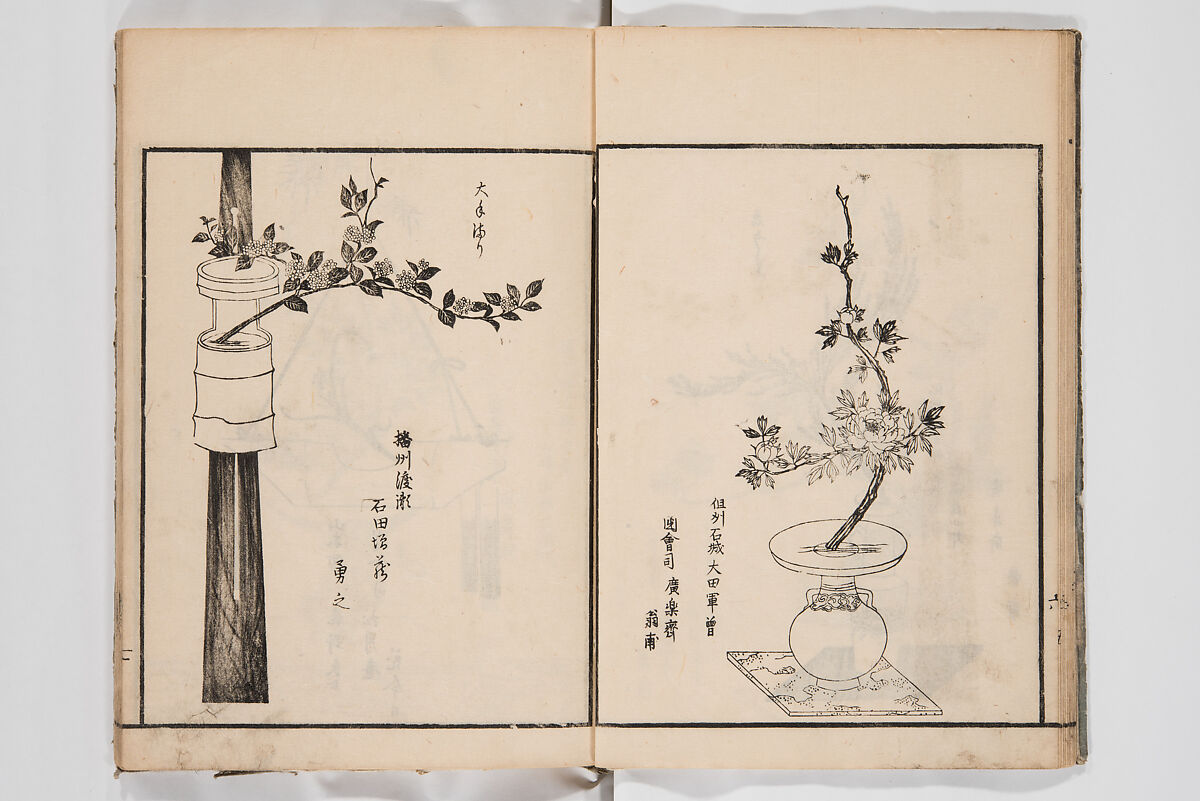 Illustrated Book of Floral Arrangements in the Mishō Style, Mishōsai Kōho (Japanese, 1791–1861), Monochrome woodblock printed book, Japan