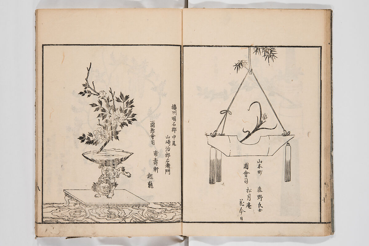 Illustrated Book of Floral Arrangements in the Mishō Style, Mishōsai Kōho (Japanese, 1791–1861), Monochrome woodblock printed book, Japan
