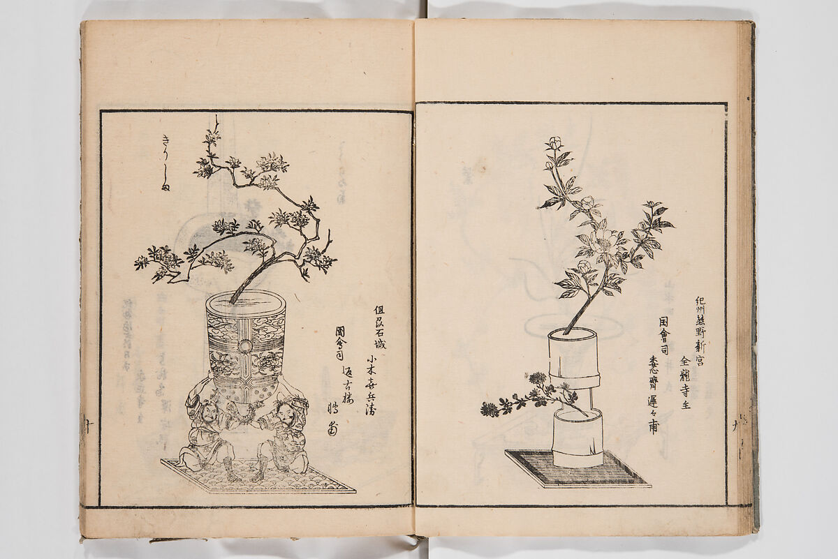 Illustrated Book of Floral Arrangements in the Mishō Style, Mishōsai Kōho (Japanese, 1791–1861), Monochrome woodblock printed book, Japan