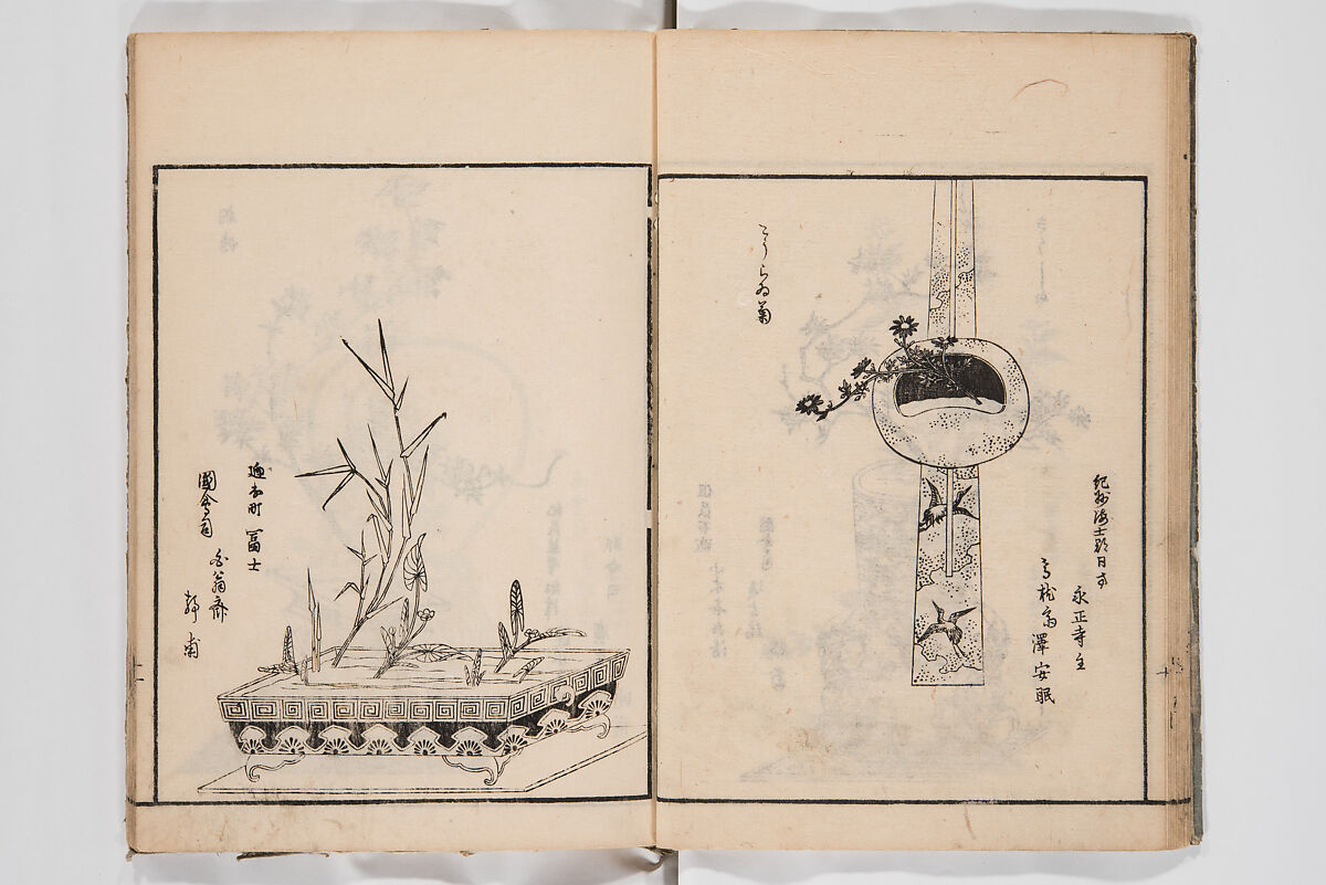 Illustrated Book of Floral Arrangements in the Mishō Style, Mishōsai Kōho (Japanese, 1791–1861), Monochrome woodblock printed book, Japan