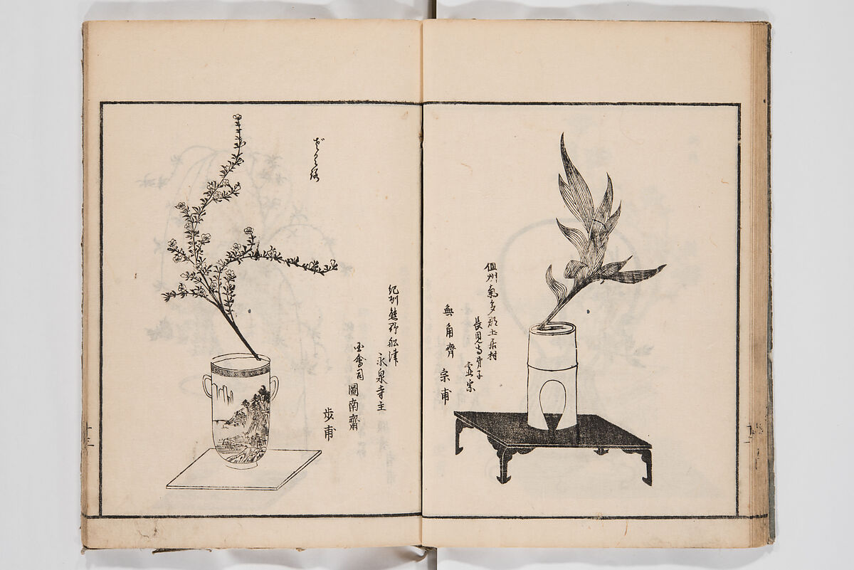 Illustrated Book of Floral Arrangements in the Mishō Style, Mishōsai Kōho (Japanese, 1791–1861), Monochrome woodblock printed book, Japan