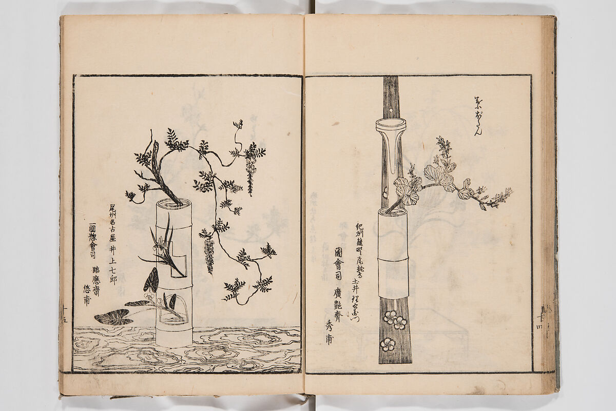 Illustrated Book of Floral Arrangements in the Mishō Style, Mishōsai Kōho (Japanese, 1791–1861), Monochrome woodblock printed book, Japan