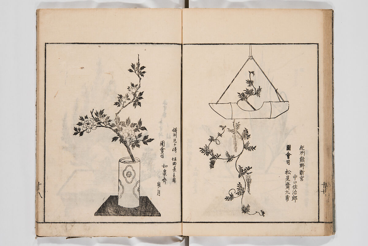 Illustrated Book of Floral Arrangements in the Mishō Style, Mishōsai Kōho (Japanese, 1791–1861), Monochrome woodblock printed book, Japan