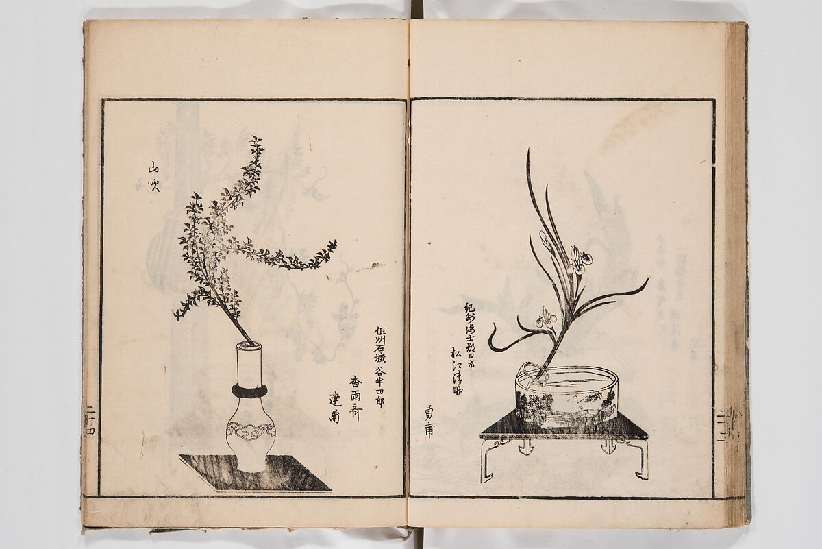 Illustrated Book of Floral Arrangements in the Mishō Style, Mishōsai Kōho (Japanese, 1791–1861), Monochrome woodblock printed book, Japan