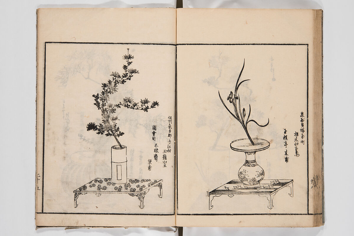 Illustrated Book of Floral Arrangements in the Mishō Style, Mishōsai Kōho (Japanese, 1791–1861), Monochrome woodblock printed book, Japan