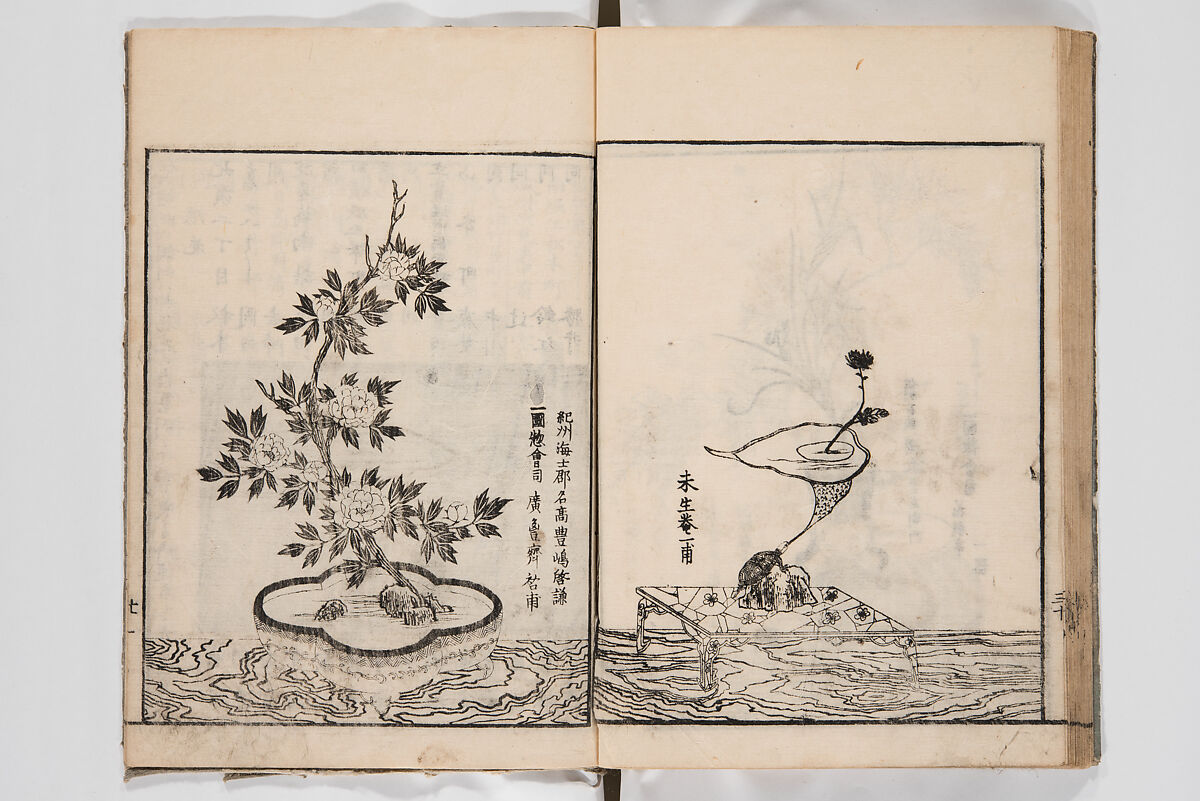 Illustrated Book of Floral Arrangements in the Mishō Style, Mishōsai Kōho (Japanese, 1791–1861), Monochrome woodblock printed book, Japan