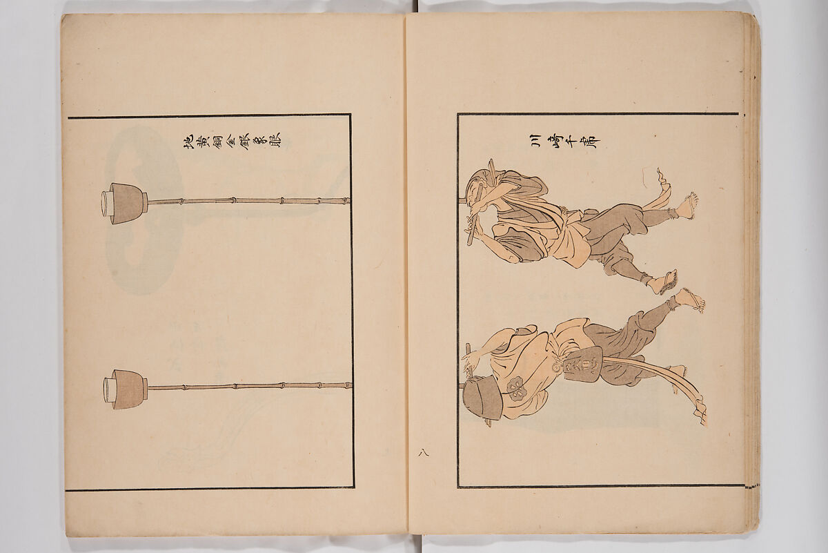 Illustrated Book of Floral Arrangements in the Mishō Style, Mishōsai Kōho (Japanese, 1791–1861), Monochrome woodblock printed book, Japan