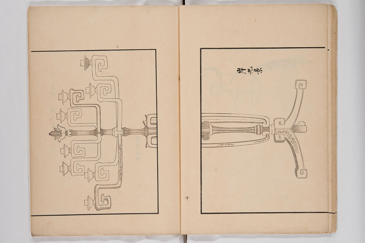 Illustrated Book of Floral Arrangements in the Mishō Style, Mishōsai Kōho (Japanese, 1791–1861), Monochrome woodblock printed book, Japan
