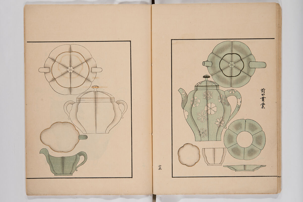 Illustrated Book of Floral Arrangements in the Mishō Style, Mishōsai Kōho (Japanese, 1791–1861), Monochrome woodblock printed book, Japan