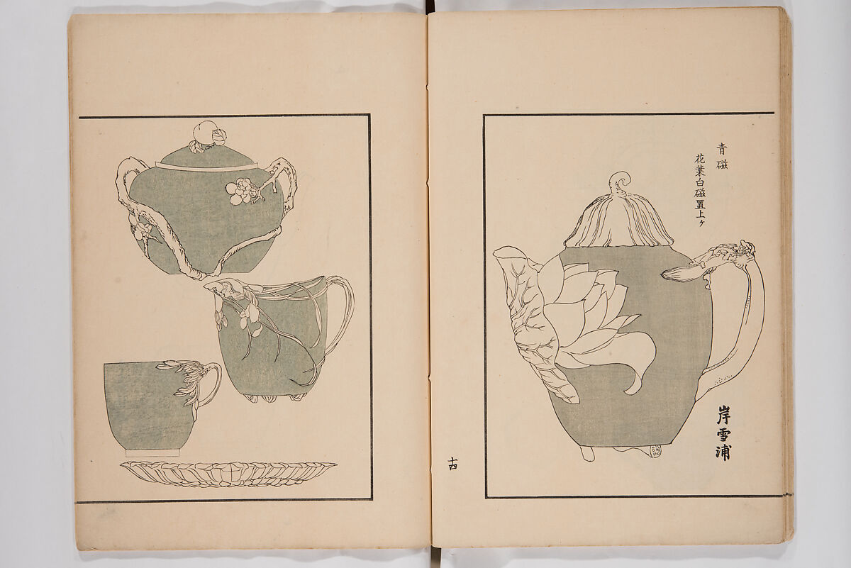 Illustrated Book of Floral Arrangements in the Mishō Style, Mishōsai Kōho (Japanese, 1791–1861), Monochrome woodblock printed book, Japan