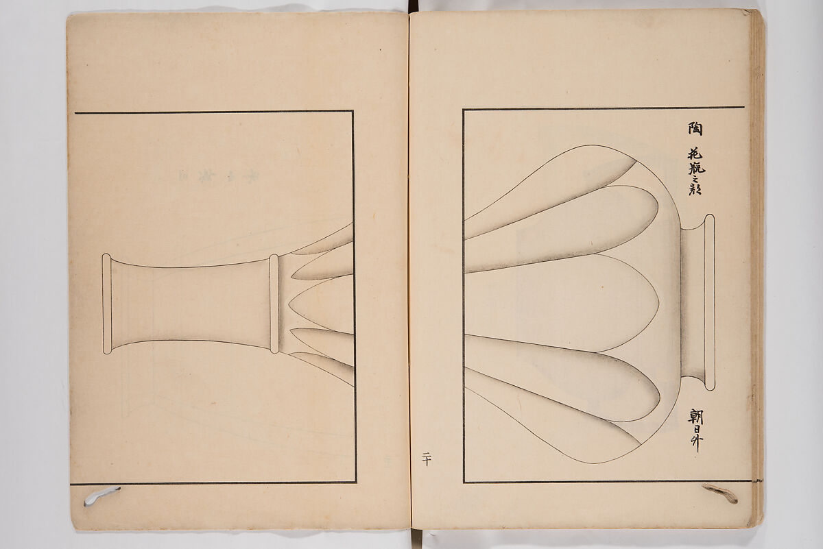 Illustrated Book of Floral Arrangements in the Mishō Style, Mishōsai Kōho (Japanese, 1791–1861), Monochrome woodblock printed book, Japan