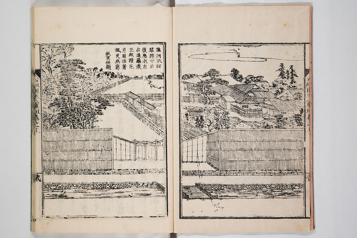 Illustrated Book of Floral Arrangements in the Mishō Style, Mishōsai Kōho (Japanese, 1791–1861), Monochrome woodblock printed book, Japan 