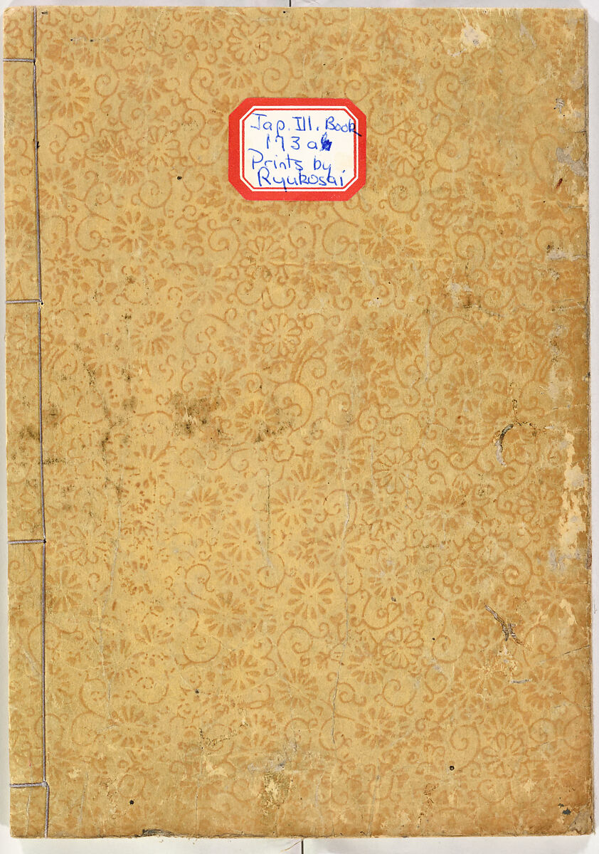 A Celebration of Actors (Yakusha mono iwai), Ryūkōsai Jokei 流光斎如圭 (Japanese, active 1777–1809), Illustrated books, 2 volumes; a: 16 leaves; b: 13 leaves, Japan