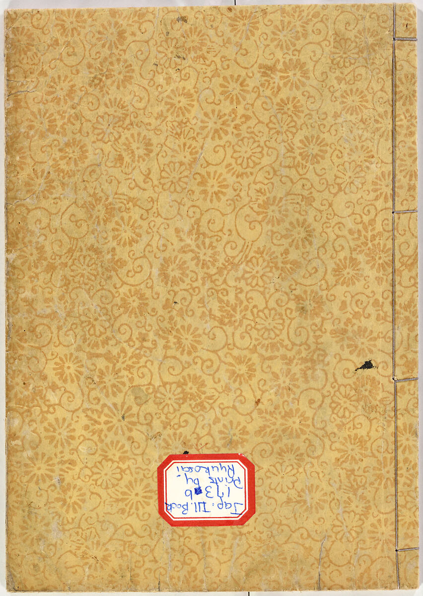 A Celebration of Actors (Yakusha mono iwai), Ryūkōsai Jokei 流光斎如圭 (Japanese, active 1777–1809), Illustrated books, 2 volumes; a: 16 leaves; b: 13 leaves, Japan