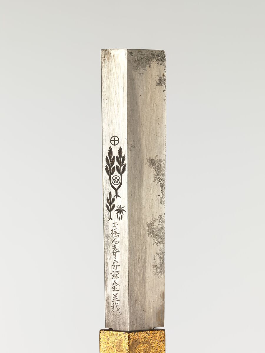 Cosmetic Stand with Pine, Bamboo, and Cherry Blossom from a Wedding Set, Lacquered wood with gold, silver takamaki-e, hiramaki-e, cut-out gold foil application on nashiji (“pear-skin”) ground, Japan