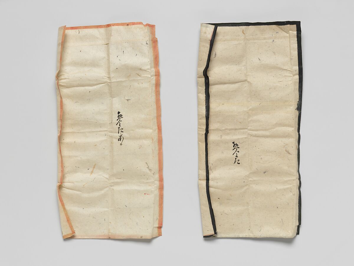 Box with Design of Pine, Bamboo, and Plum, Sprinkled gold on lacquer (maki-e), Japan