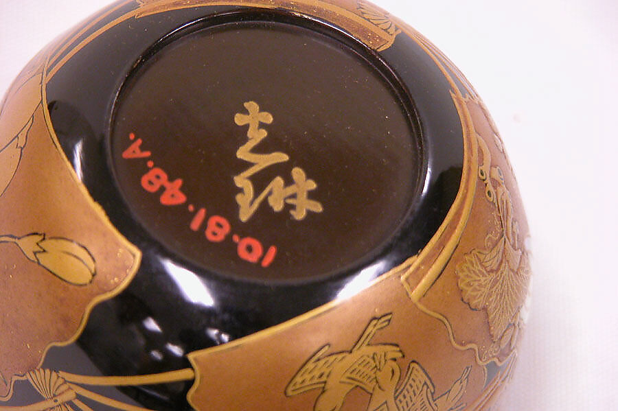 Tea box, Lacquer, Japan
