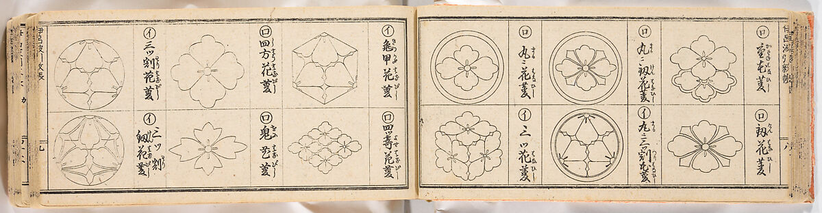 A Notebook of Mon, Ink on paper, Japan