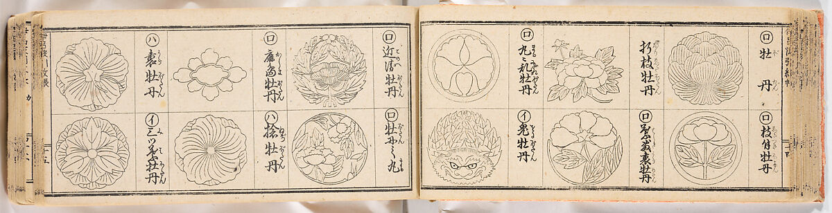 A Notebook of Mon, Ink on paper, Japan