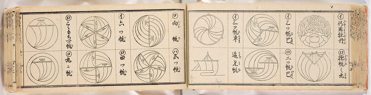 A Notebook of Mon, Ink on paper, Japan