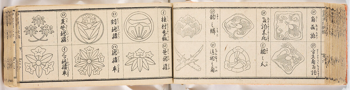 A Notebook of Mon, Ink on paper, Japan