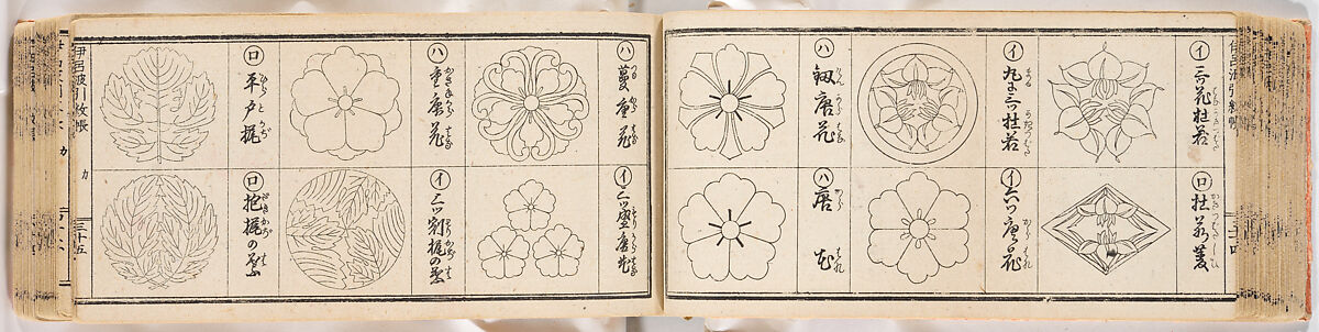 A Notebook of Mon, Ink on paper, Japan