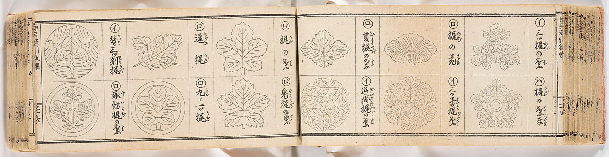 A Notebook of Mon, Ink on paper, Japan