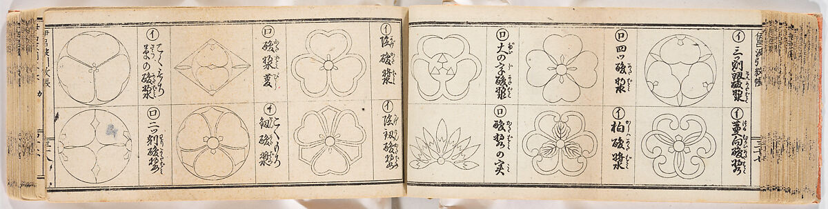 A Notebook of Mon, Ink on paper, Japan