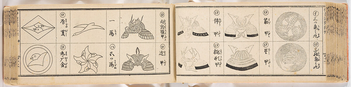 A Notebook of Mon, Ink on paper, Japan