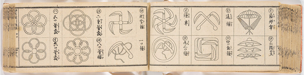 A Notebook of Mon, Ink on paper, Japan