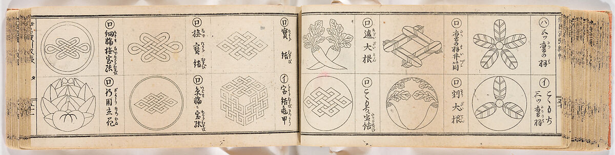 A Notebook of Mon, Ink on paper, Japan