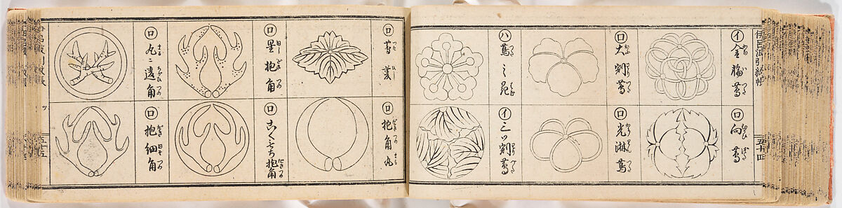 A Notebook of Mon, Ink on paper, Japan