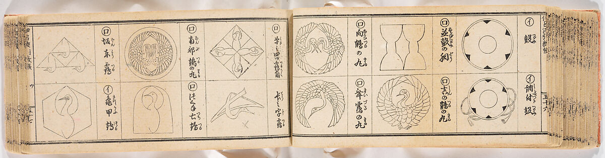 A Notebook of Mon, Ink on paper, Japan