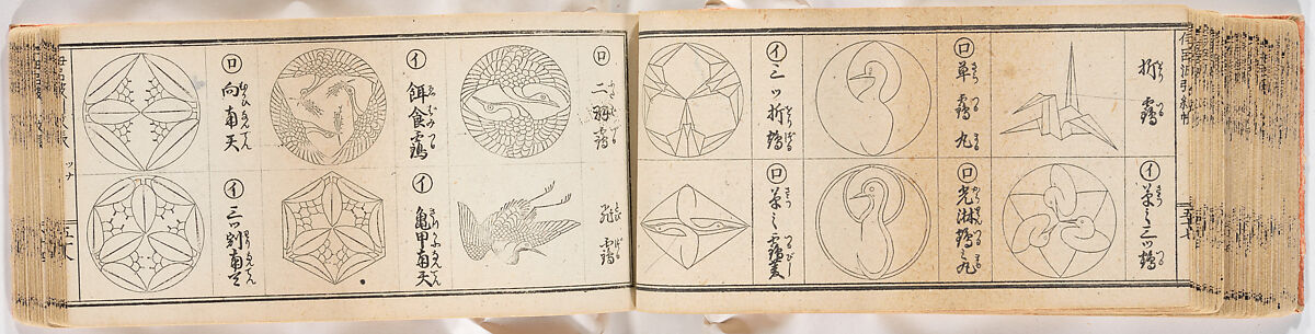 A Notebook of Mon, Ink on paper, Japan