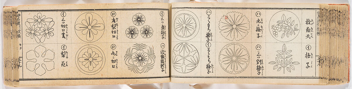 A Notebook of Mon, Ink on paper, Japan