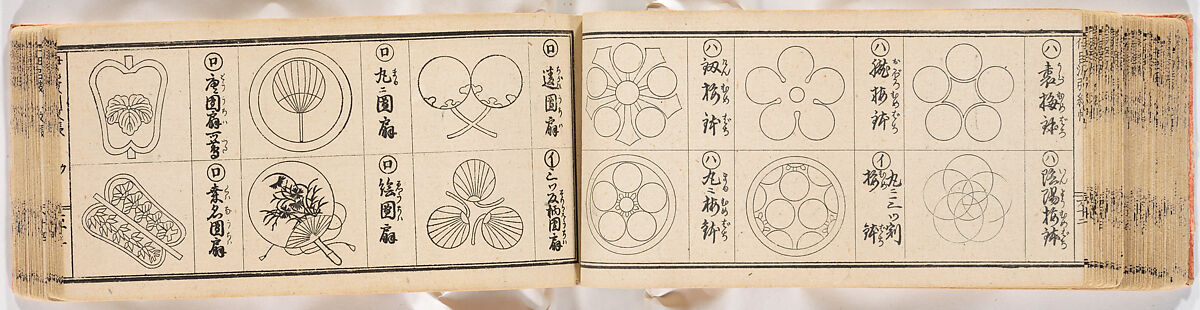 A Notebook of Mon, Ink on paper, Japan