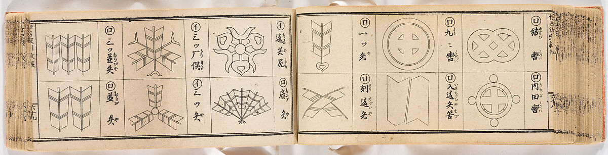 A Notebook of Mon, Ink on paper, Japan