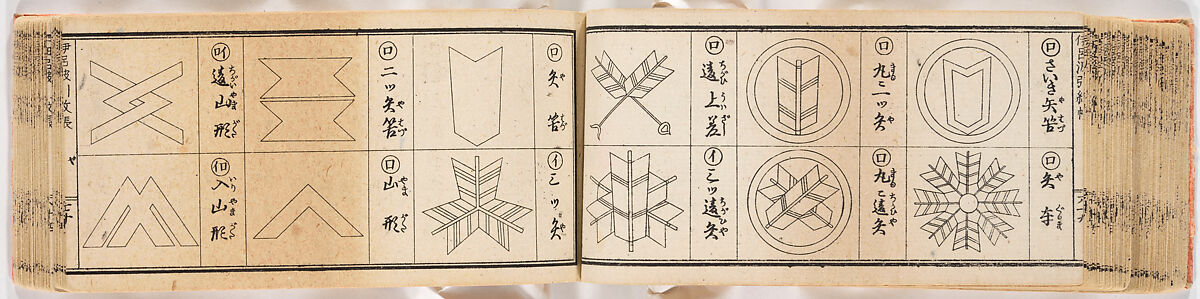 A Notebook of Mon, Ink on paper, Japan