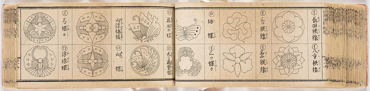 A Notebook of Mon, Ink on paper, Japan