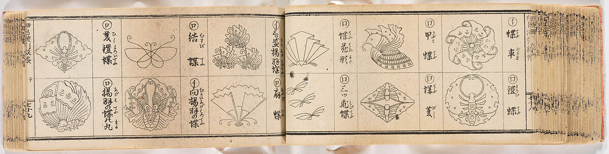 A Notebook of Mon, Ink on paper, Japan