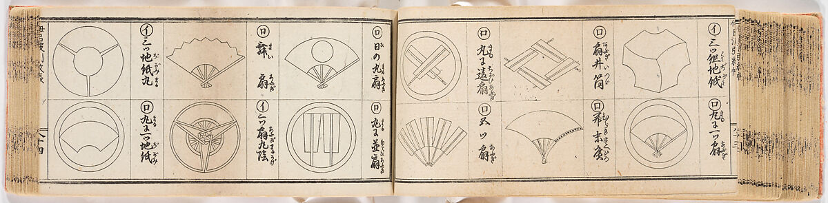 A Notebook of Mon, Ink on paper, Japan