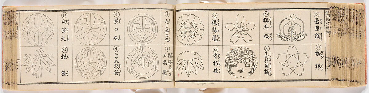 A Notebook of Mon, Ink on paper, Japan