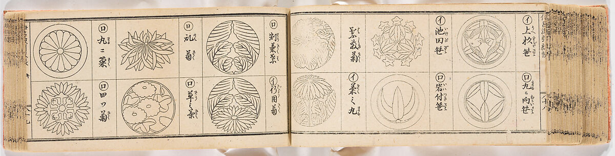 A Notebook of Mon, Ink on paper, Japan