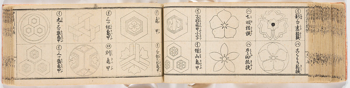 A Notebook of Mon, Ink on paper, Japan